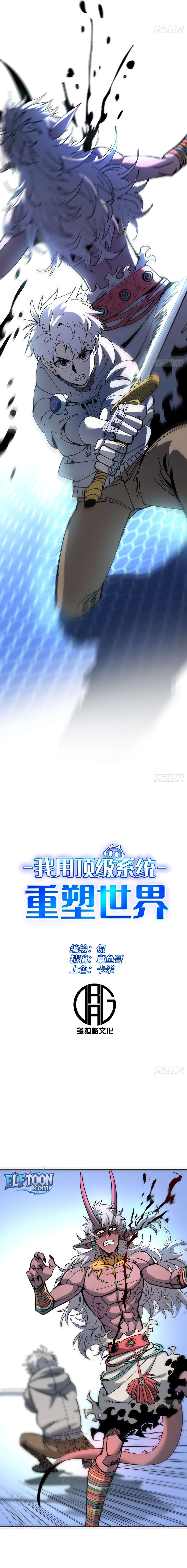 Chapter 11 - Image 6