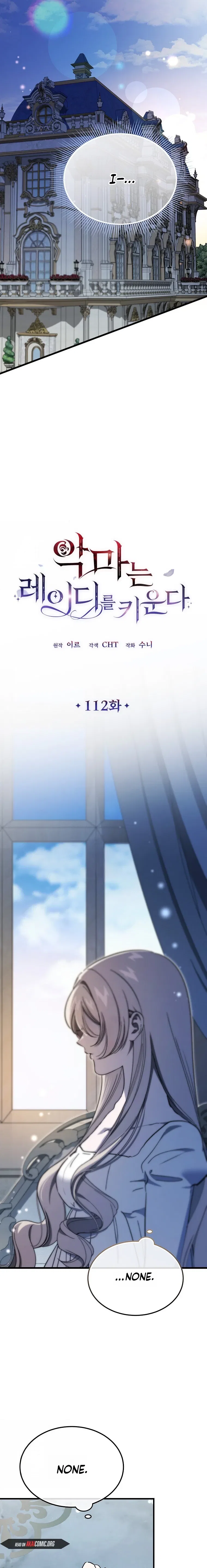 Chapter 112 - Image 20