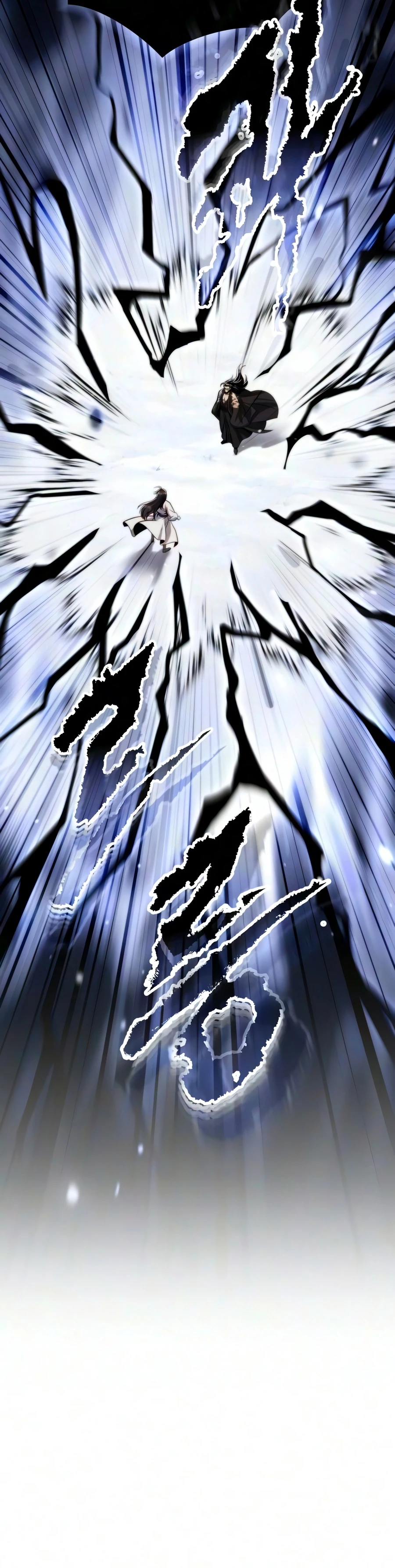 Chapter 175 - Image 23
