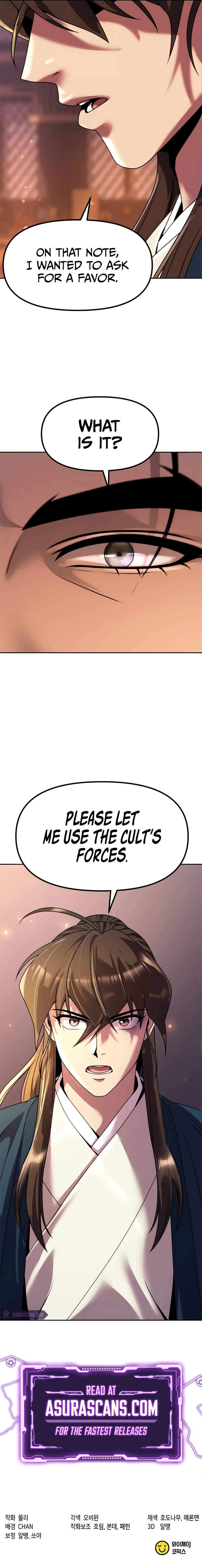 Chapter 75 - Image 17