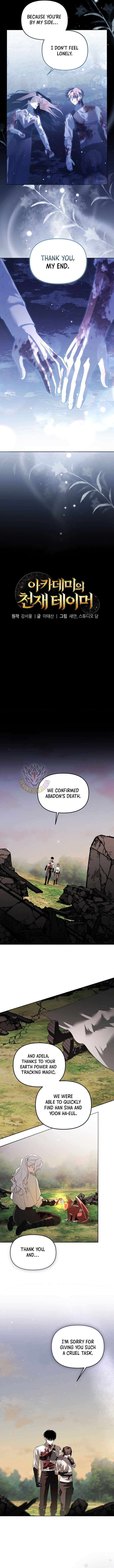 Chapter 76 - Image 4
