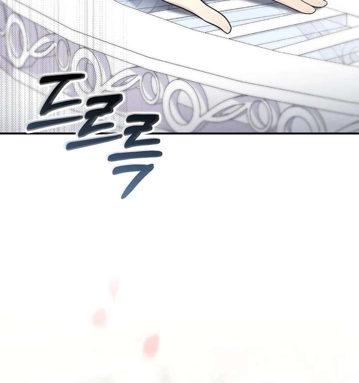 Chapter 1 - Image 113