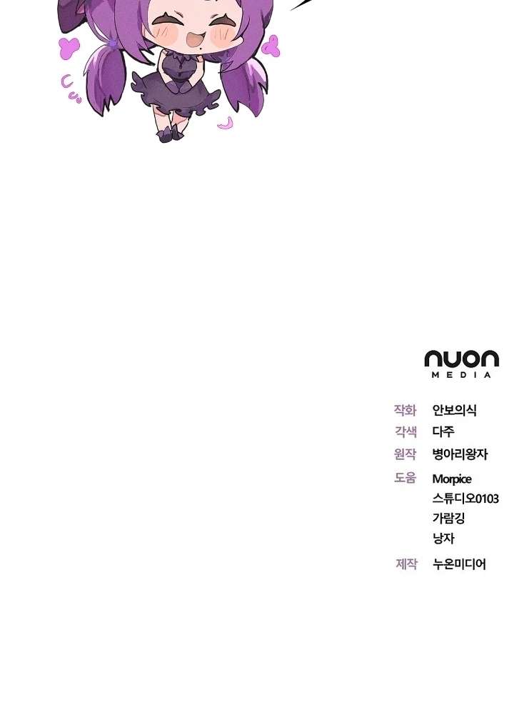 Chapter 1 - Image 120