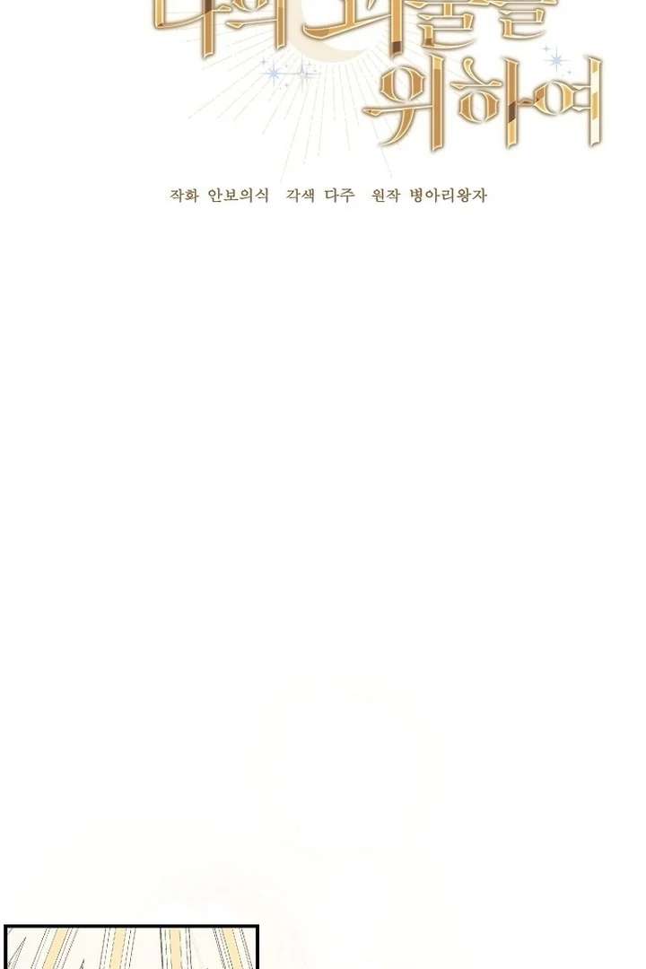 Chapter 1 - Image 14