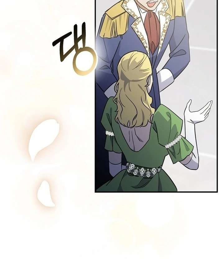 Chapter 1 - Image 16