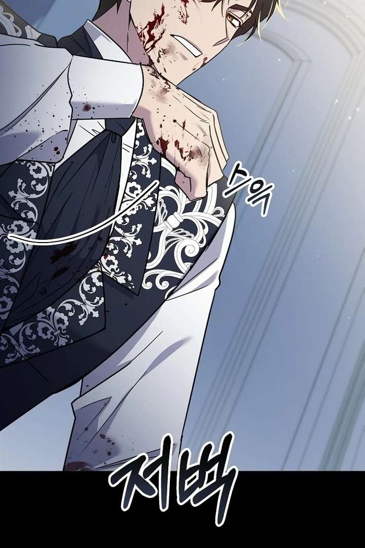 Chapter 1 - Image 54