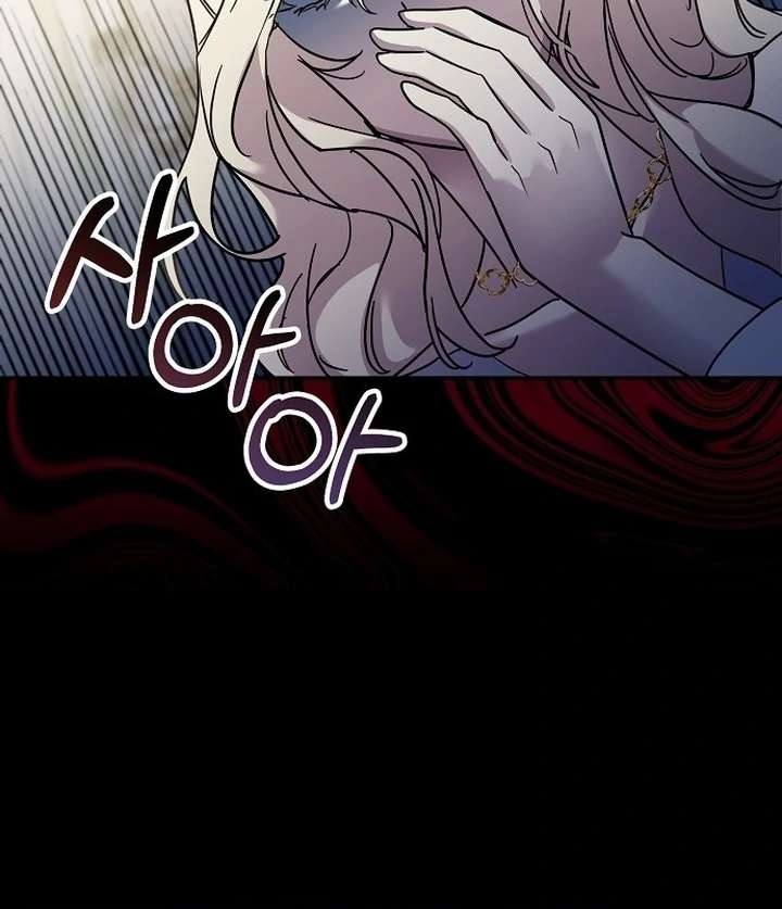 Chapter 1 - Image 57