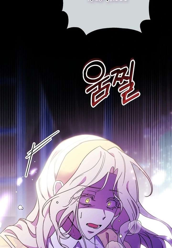 Chapter 1 - Image 84