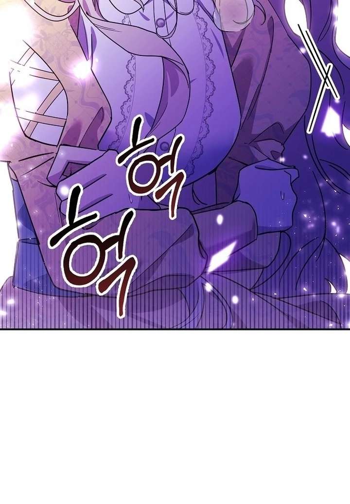 Chapter 1 - Image 85