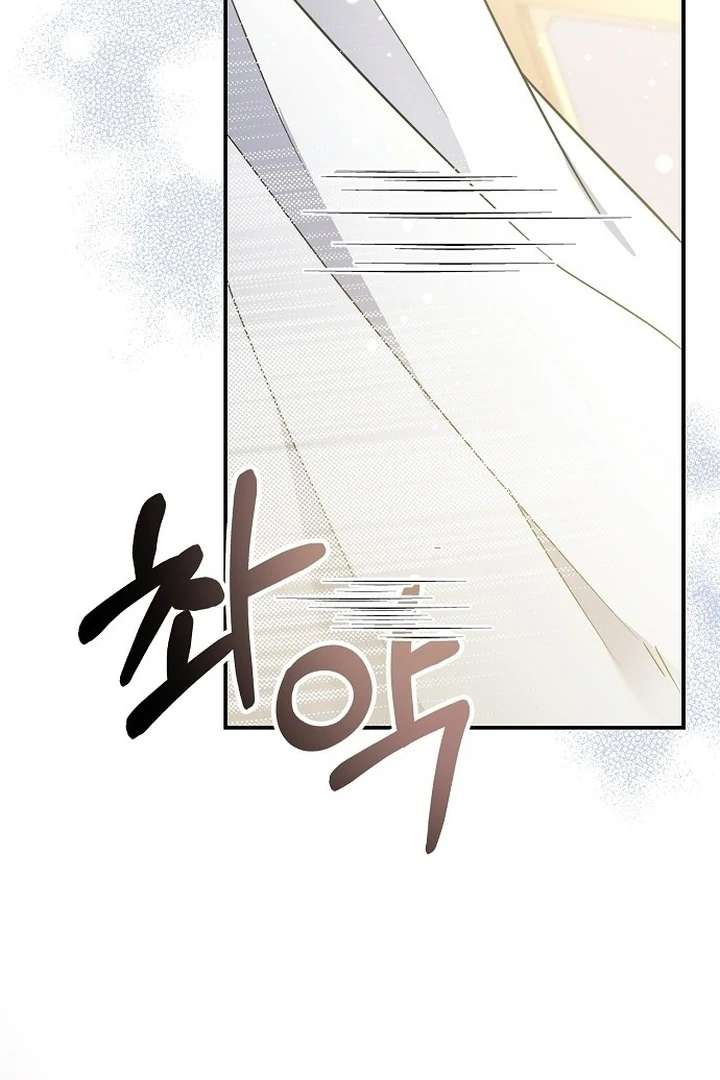 Chapter 1 - Image 88