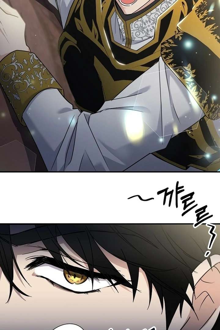 Chapter 1 - Image 98