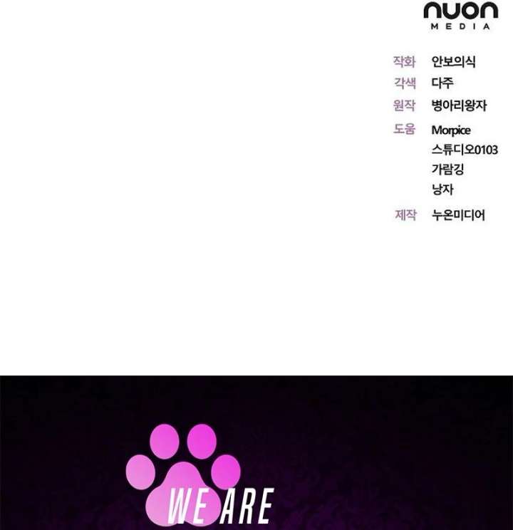 Chapter 10 - Image 109