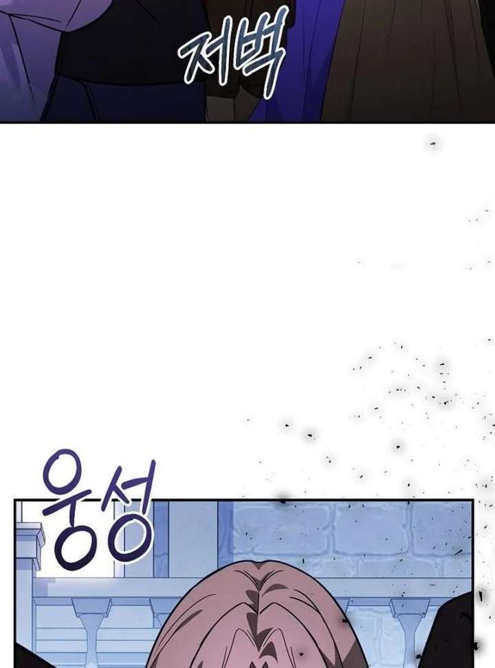 Chapter 10 - Image 29