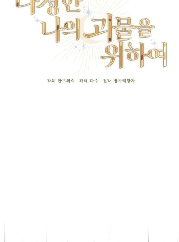 Chapter 10 - Image 32