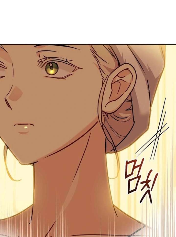 Chapter 11 - Image 67