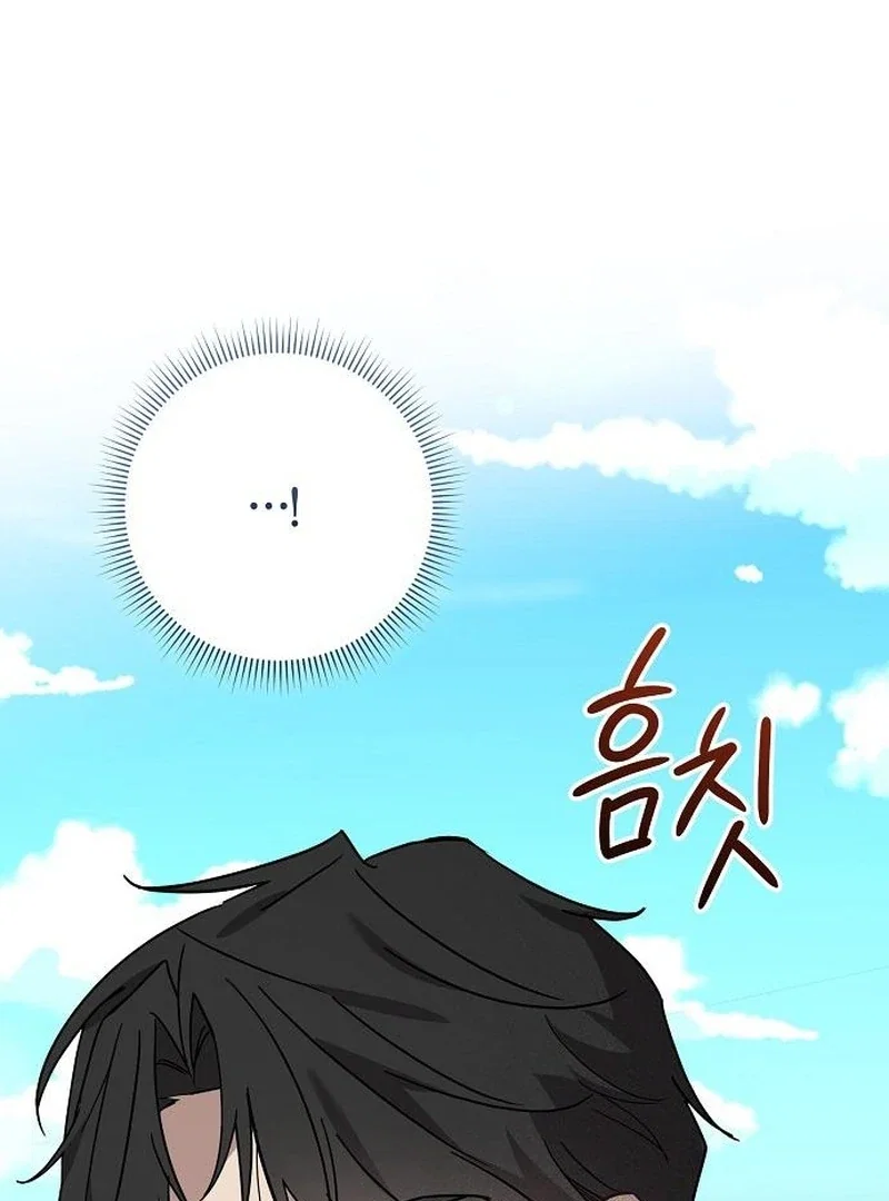 Chapter 13 - Image 44