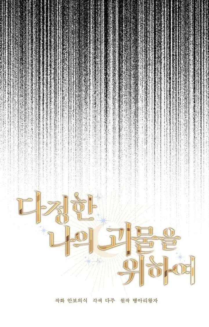 Chapter 2 - Image 10