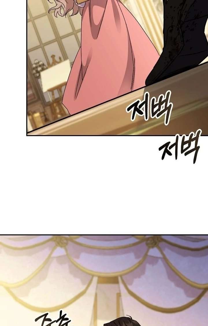 Chapter 2 - Image 62