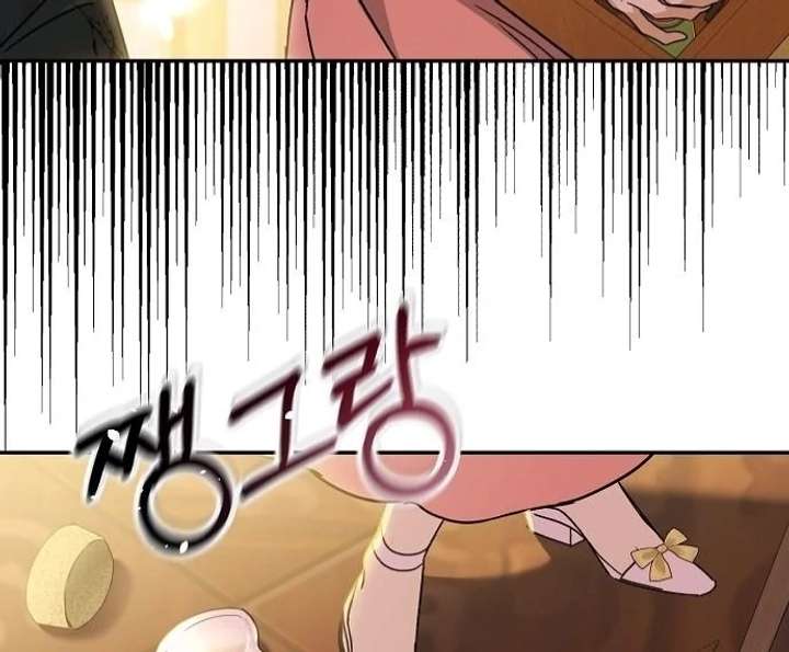 Chapter 2 - Image 71