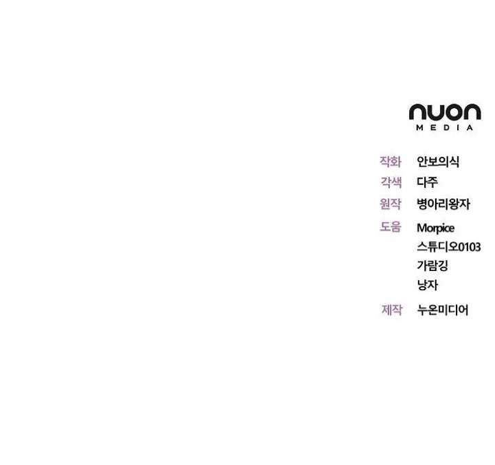 Chapter 2 - Image 93