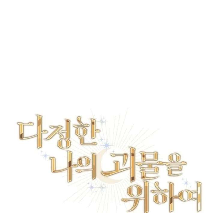 Chapter 3 - Image 50