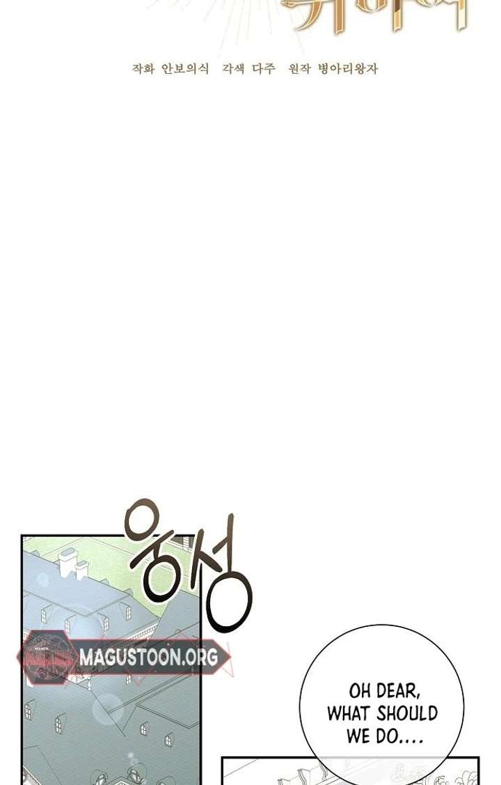 Chapter 4 - Image 62