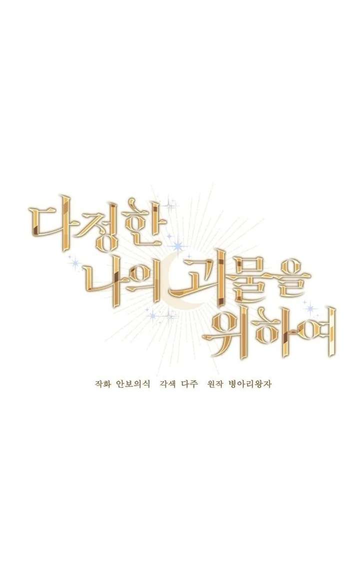 Chapter 5 - Image 33