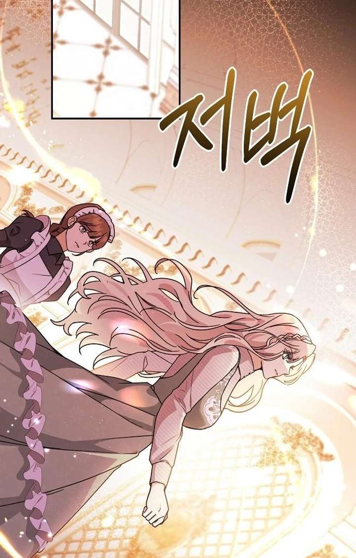 Chapter 5 - Image 35