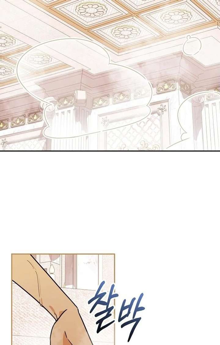 Chapter 5 - Image 81