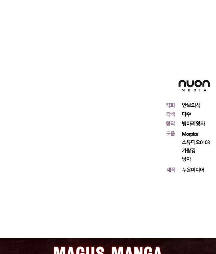 Chapter 5 - Image 87