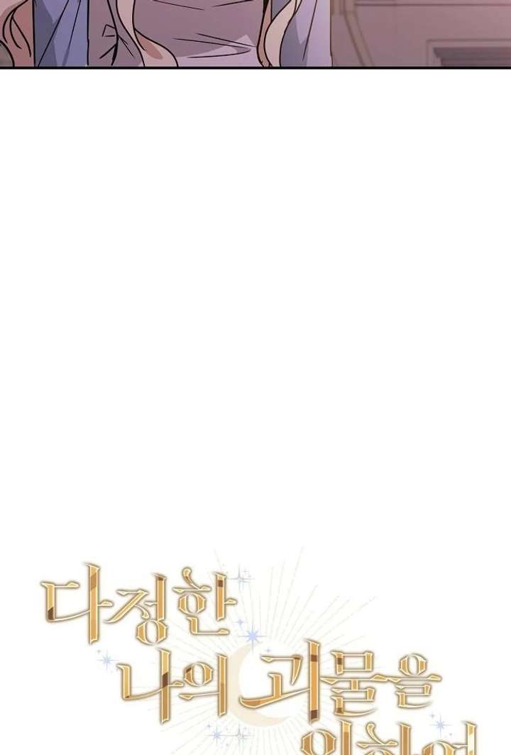 Chapter 7 - Image 28