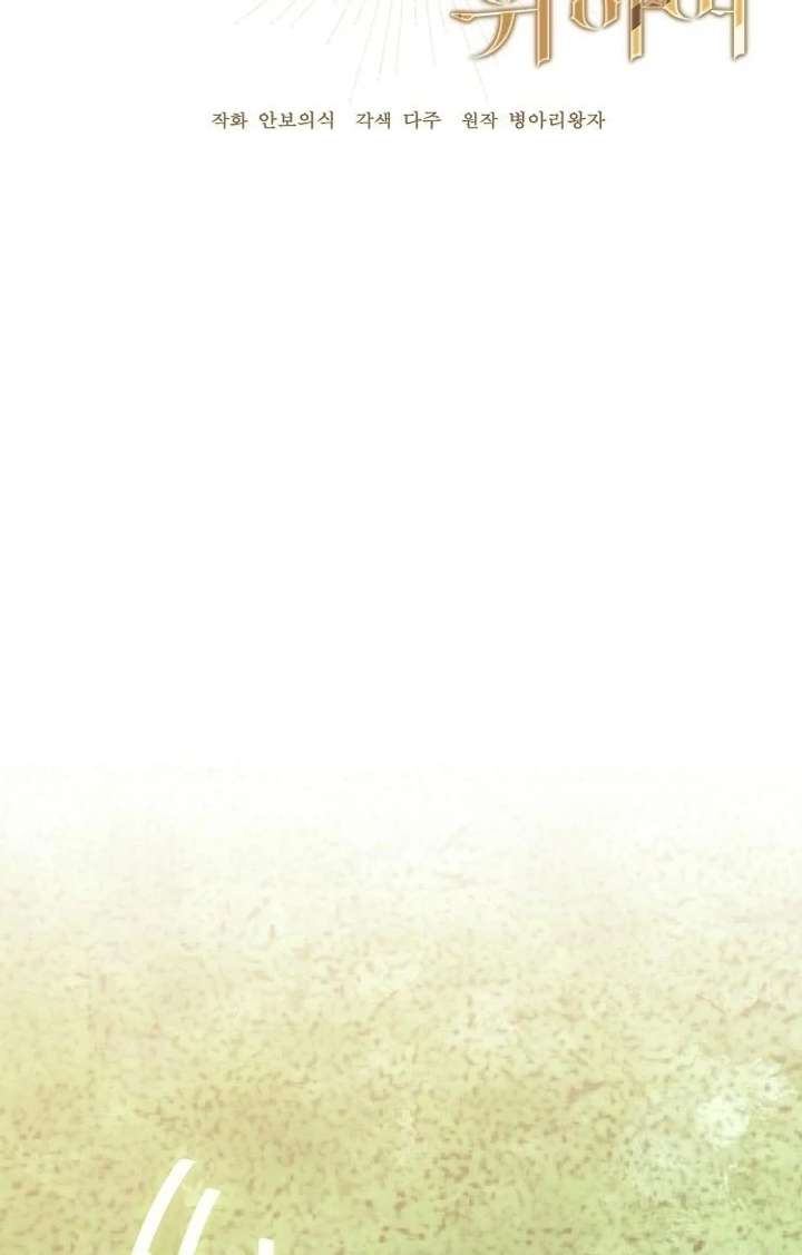 Chapter 7 - Image 29