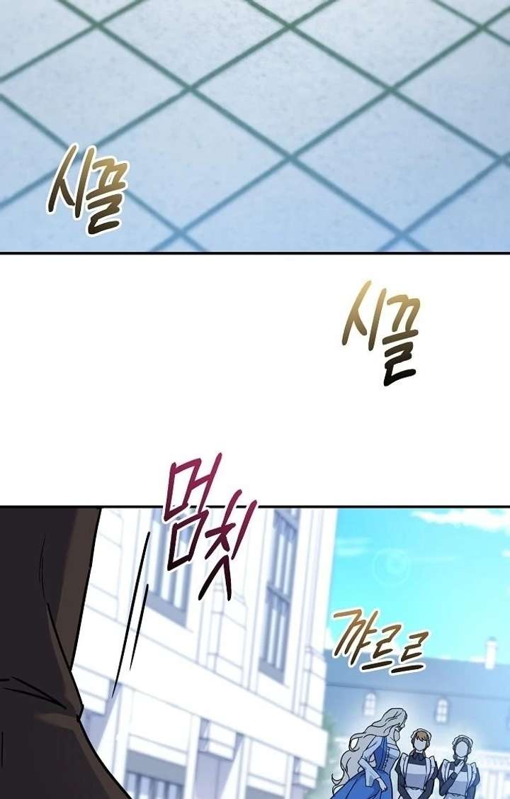 Chapter 7 - Image 50