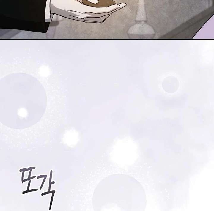 Chapter 9 - Image 10