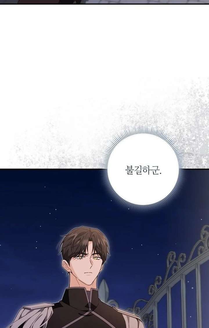 Chapter 9 - Image 101