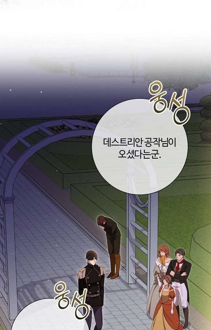 Chapter 9 - Image 103