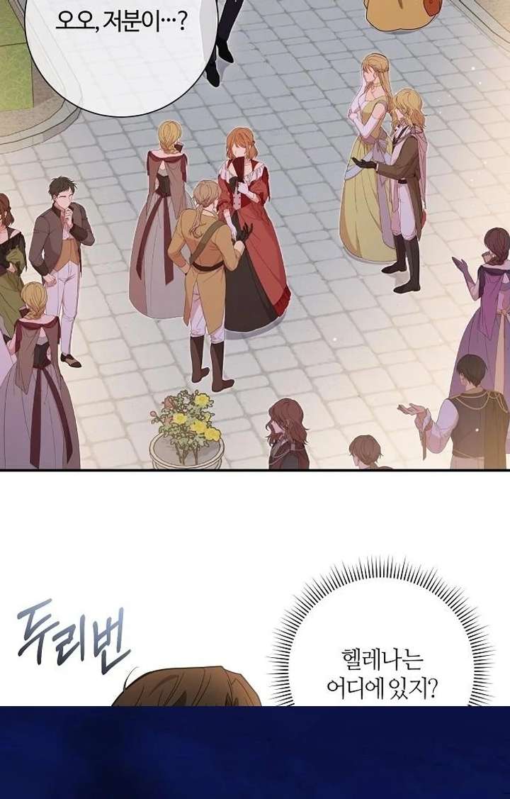 Chapter 9 - Image 104