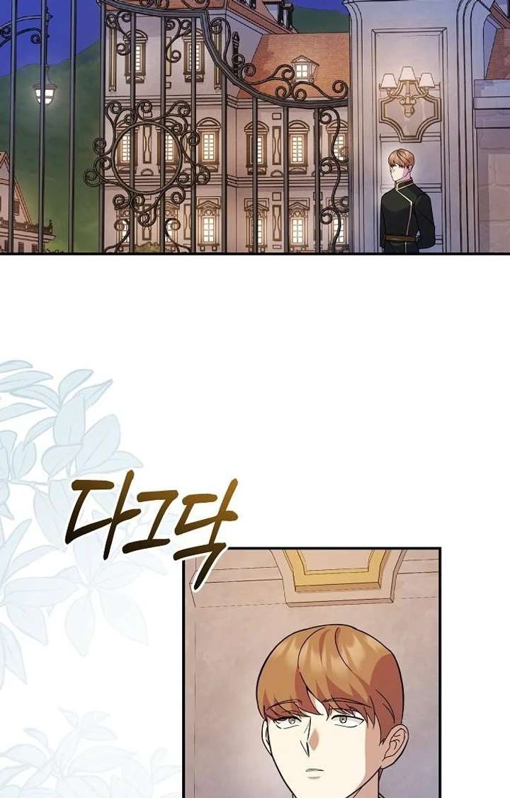 Chapter 9 - Image 106