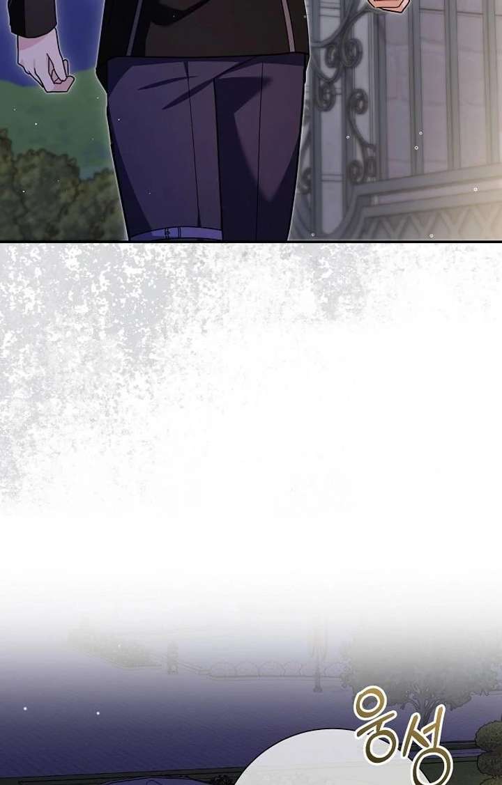 Chapter 9 - Image 117