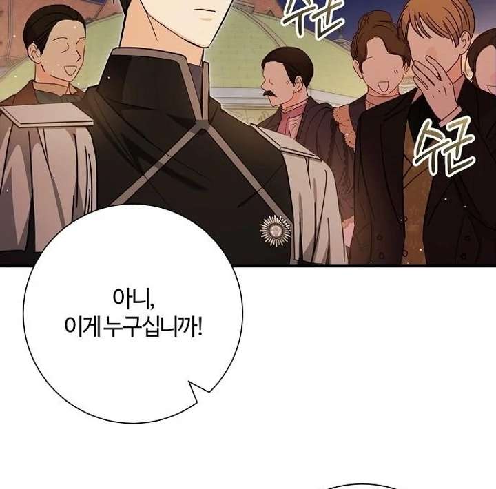 Chapter 9 - Image 120