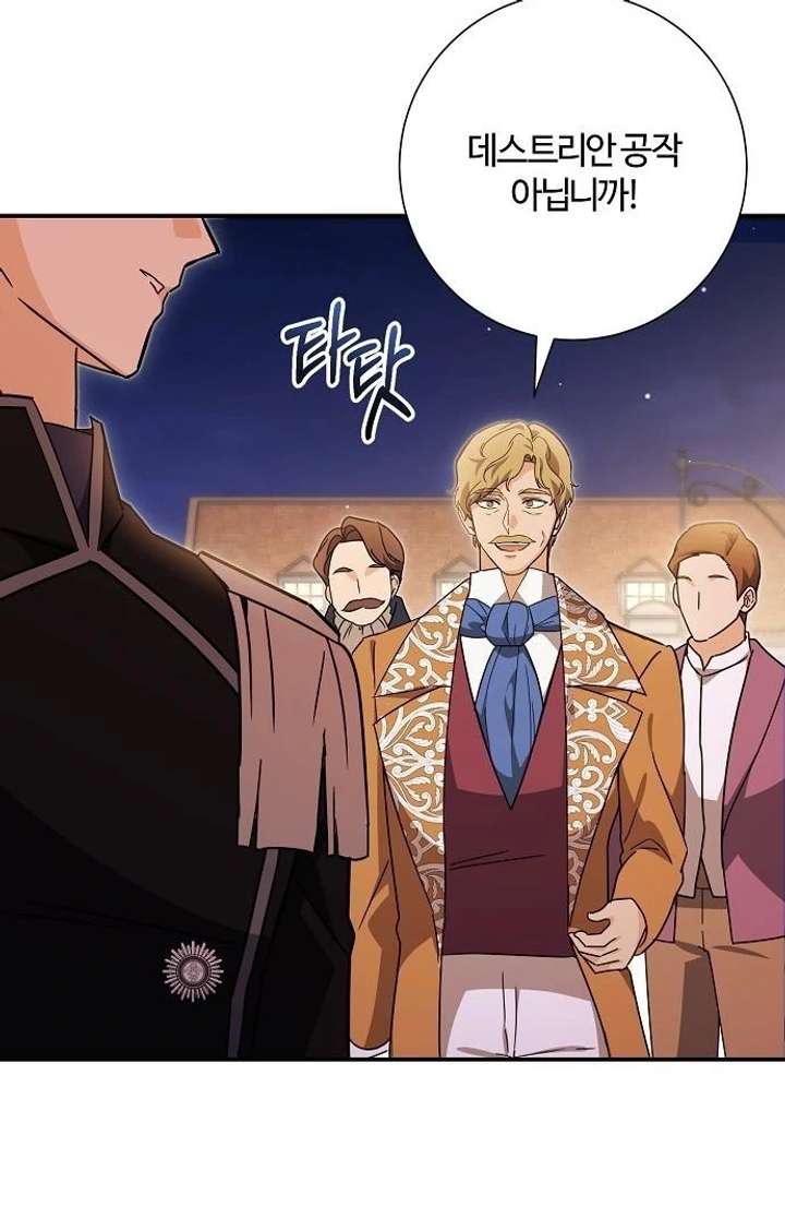 Chapter 9 - Image 121