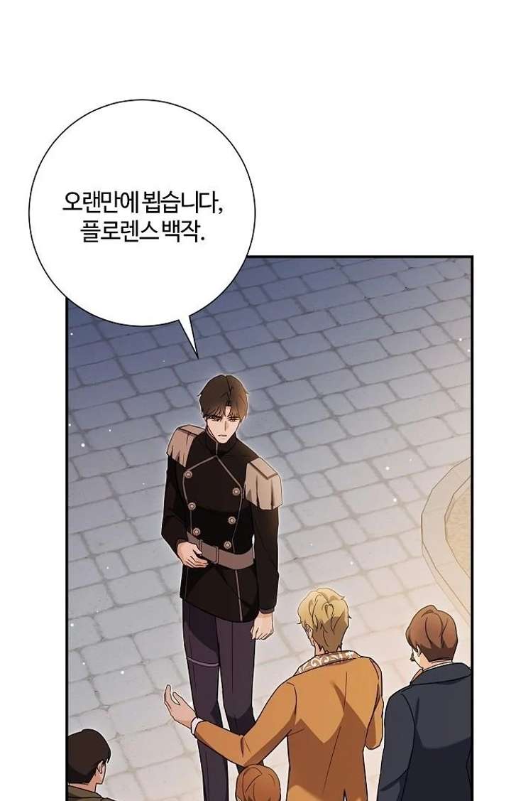 Chapter 9 - Image 122