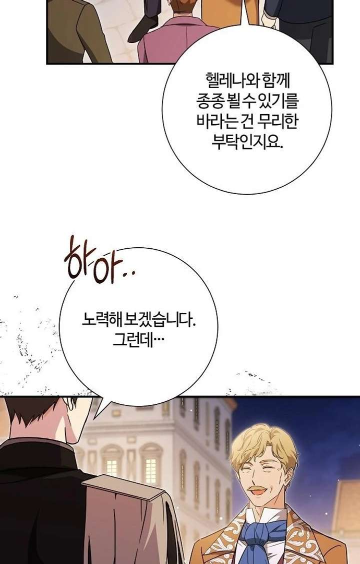 Chapter 9 - Image 123