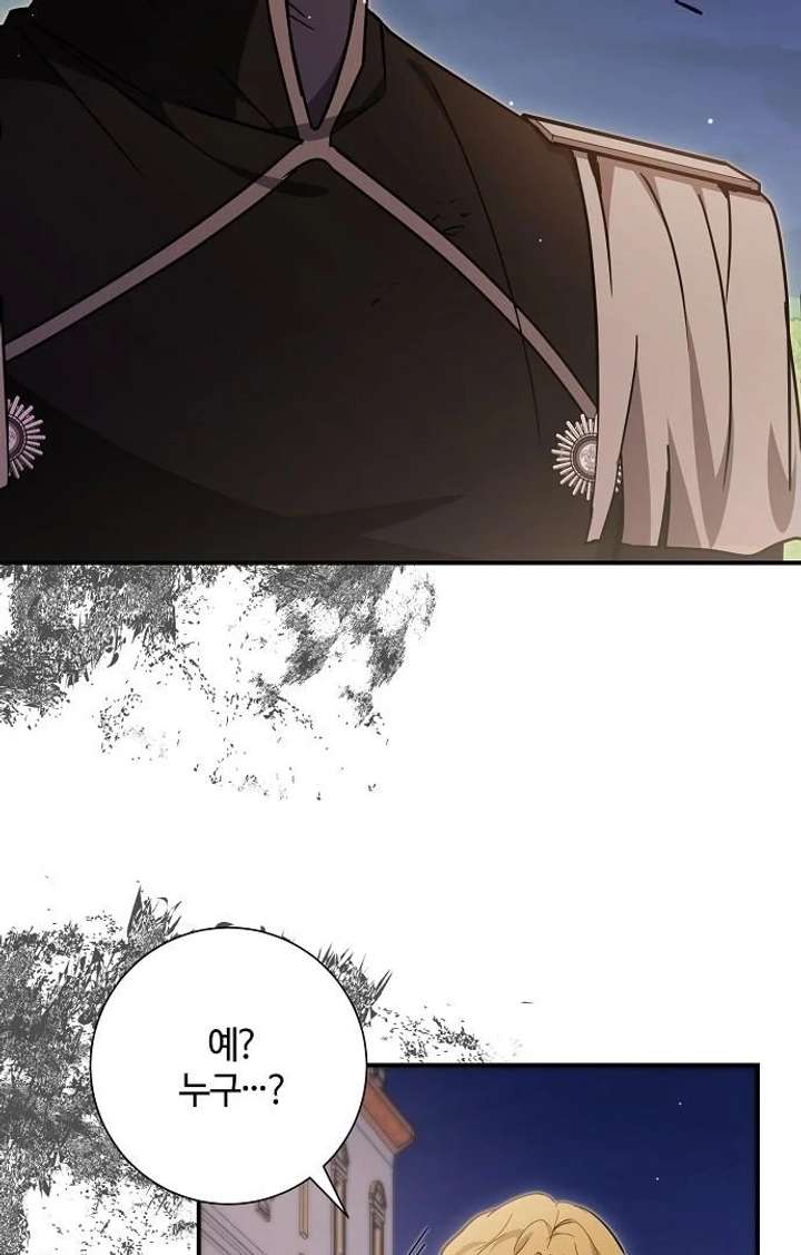 Chapter 9 - Image 125