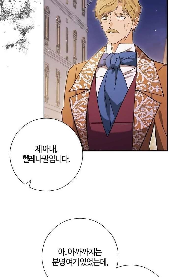 Chapter 9 - Image 126