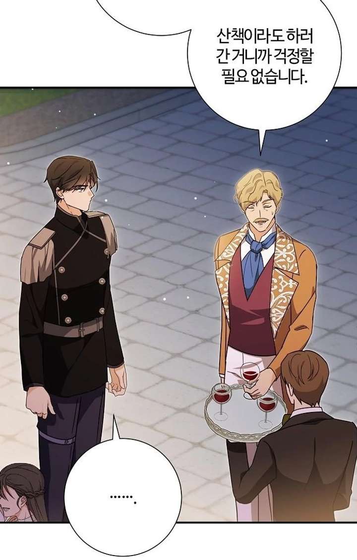 Chapter 9 - Image 127