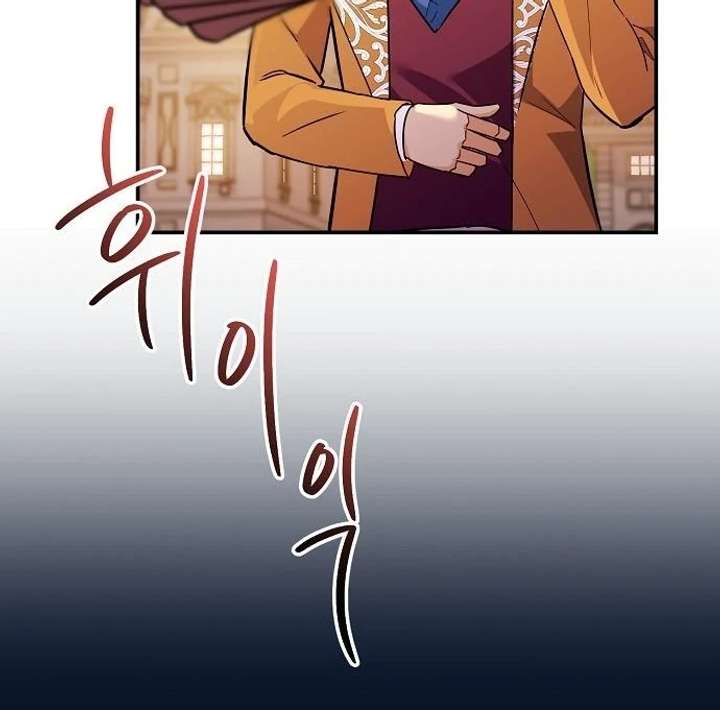 Chapter 9 - Image 129