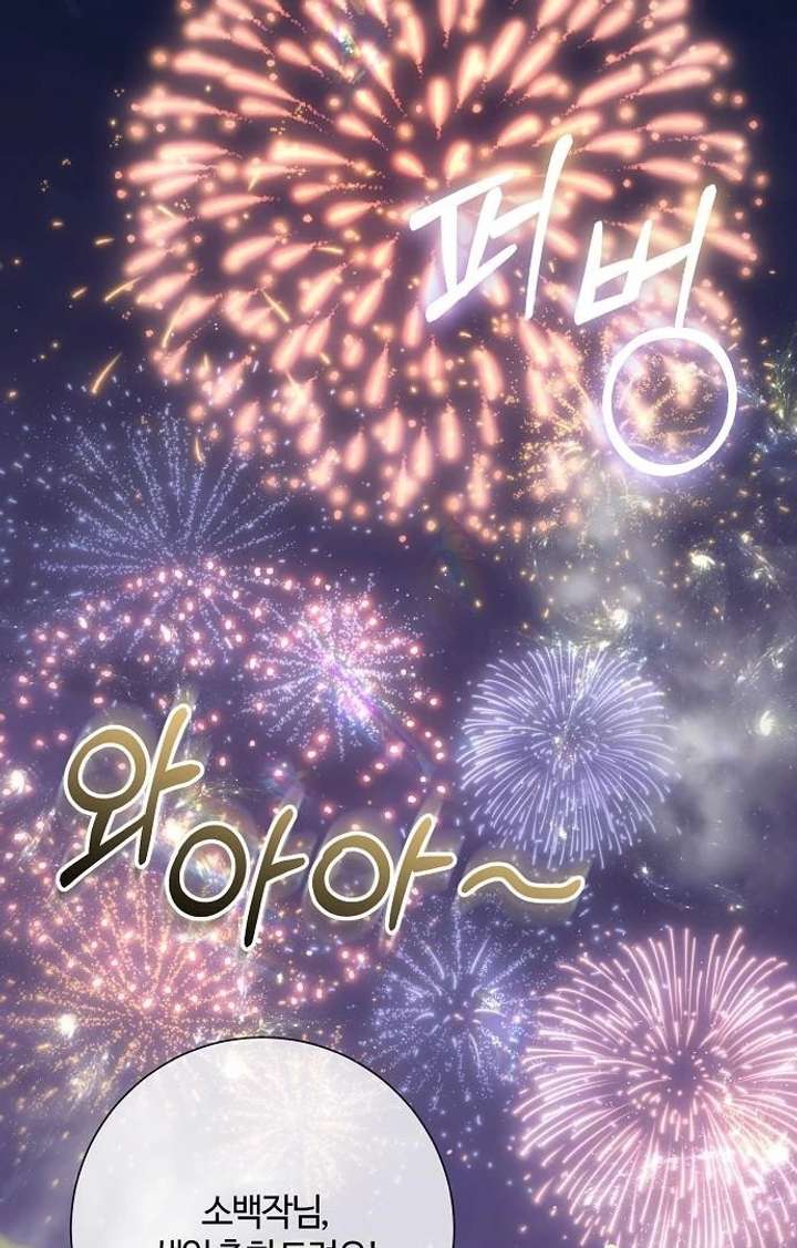 Chapter 9 - Image 131