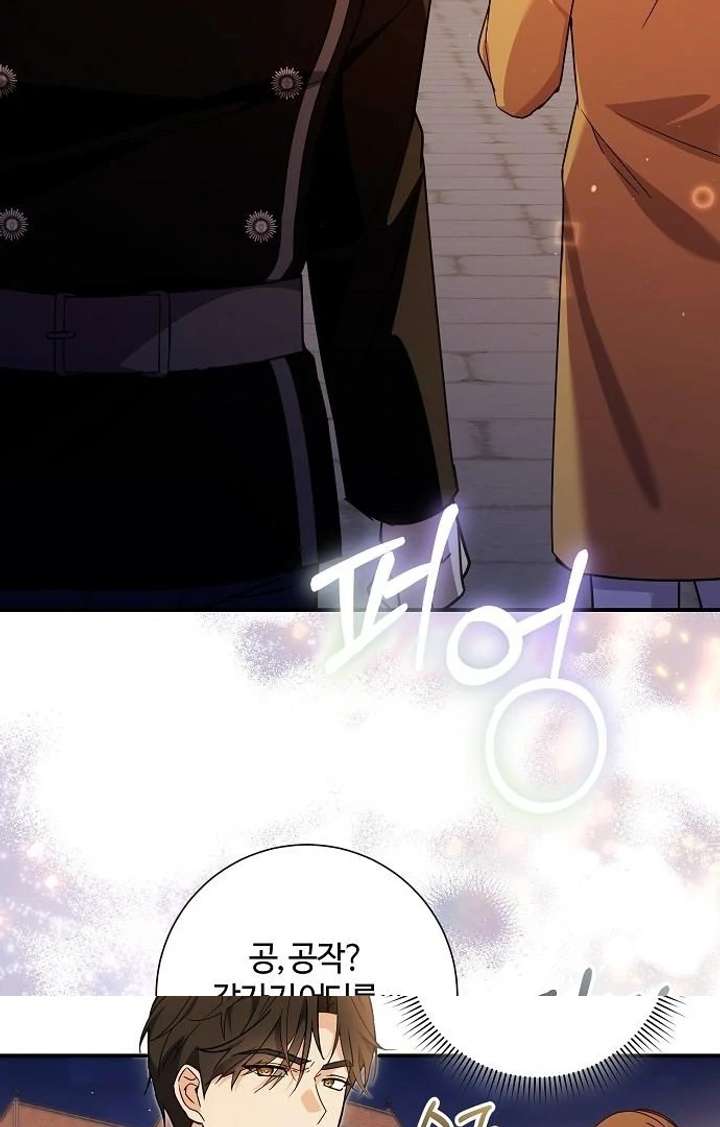 Chapter 9 - Image 134