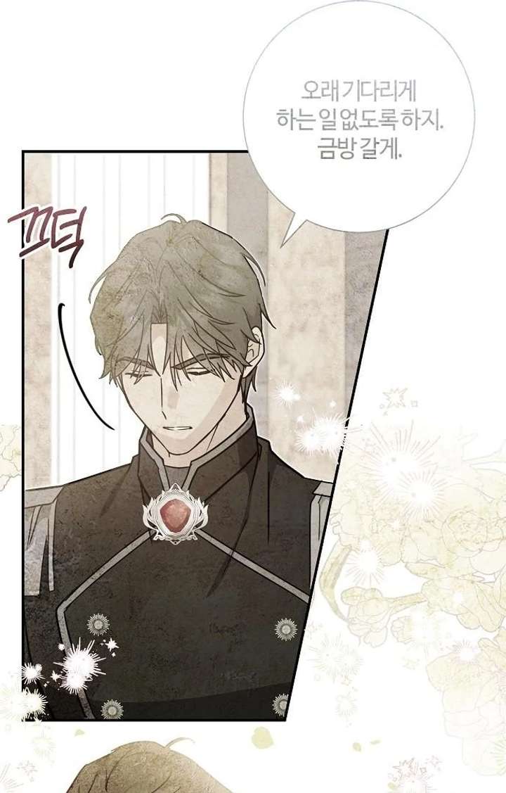 Chapter 9 - Image 153